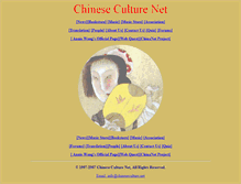 Tablet Screenshot of chineseculture.net
